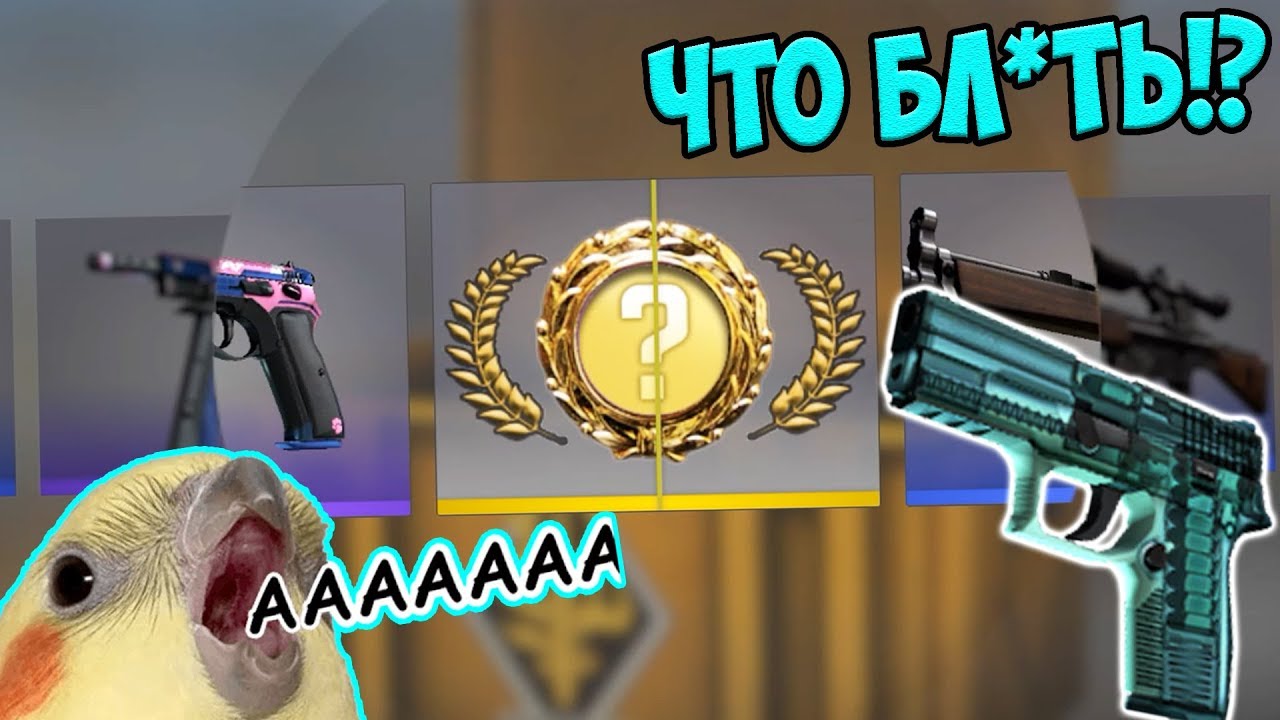 Я ВЫБИЛ СВОЙ ПЕРВЫЙ НОЖ В CS:GO ЗА 20.000 РУБЛЕЙ, НЕРЕАЛЬНАЯ РЕАКЦИЯ НА НОЖ, НОВЫЙ P250 РЕНТГЕН!