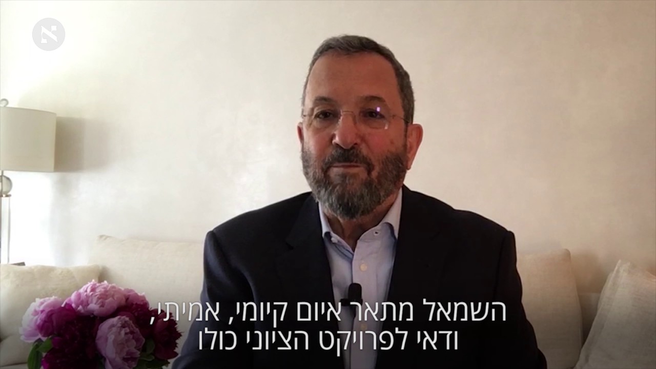 אהוד ברק בביקורת על ספרו של מיכה גודמן 