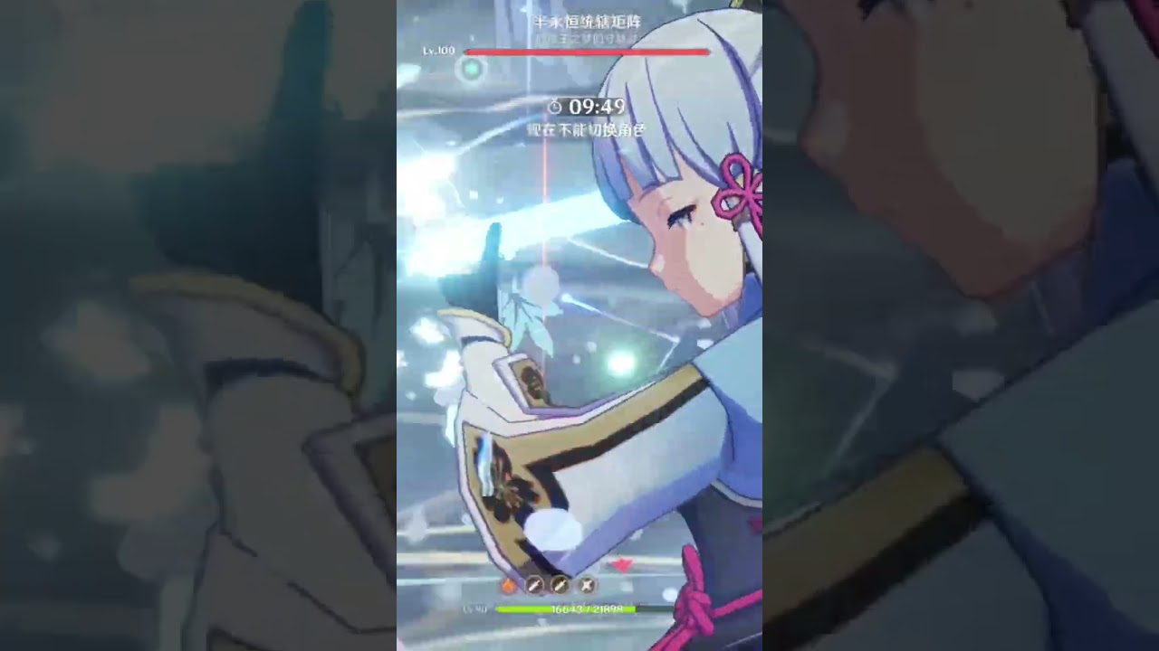 3.1 spiral abyss 12-3 #genshinimpact #genshin #原神