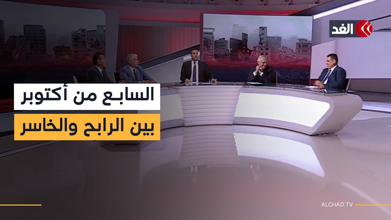 لماذا أقدمت حماس على عملية بحجم الـ7 من أكتوبر؟ وما قيمتها في ميزان المكسب والخسارة؟ نقاش ساخن
