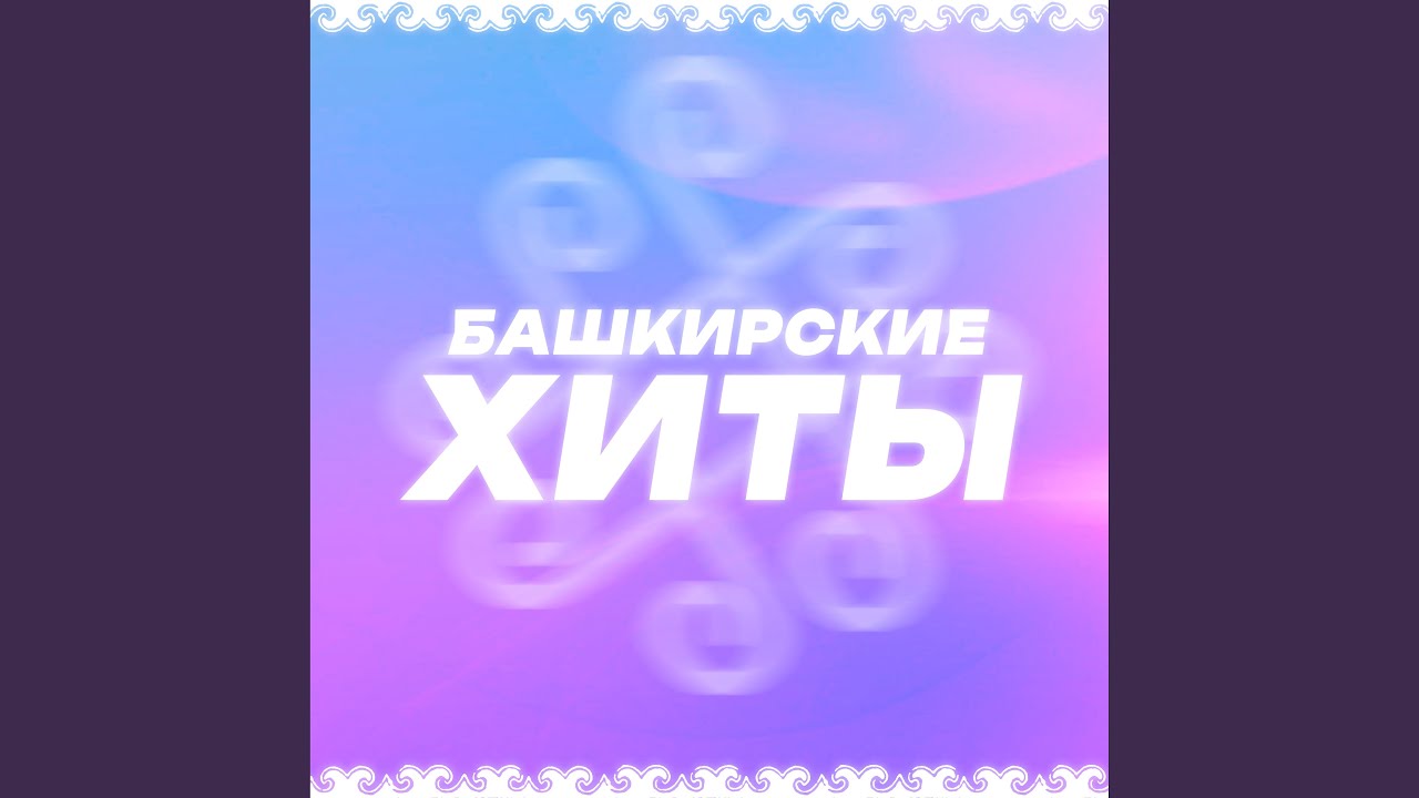 Йондоҙом