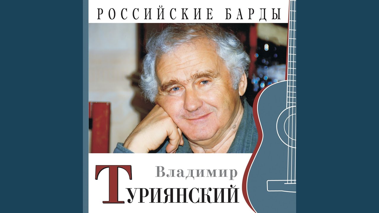 Geofizicheskoe tango