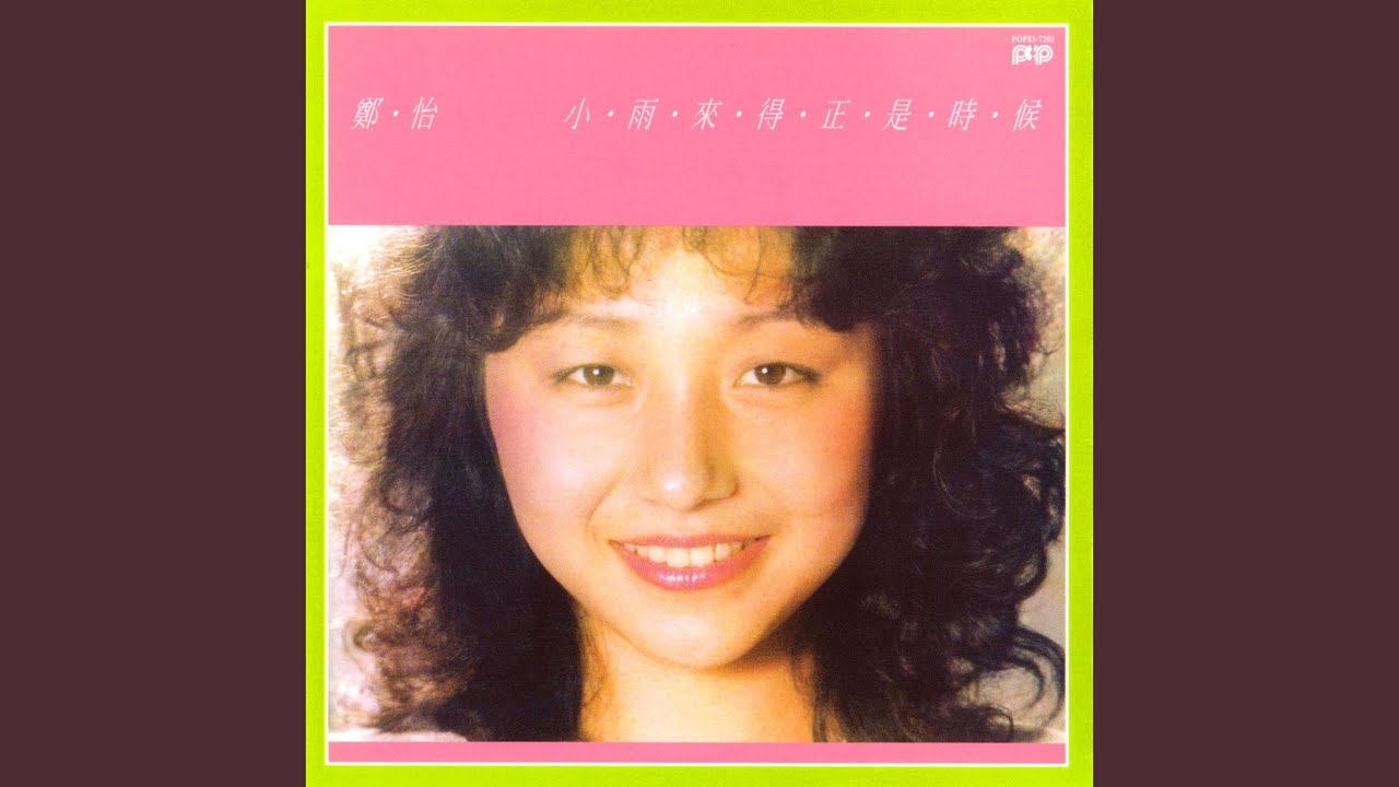 小雨來得正是時候
