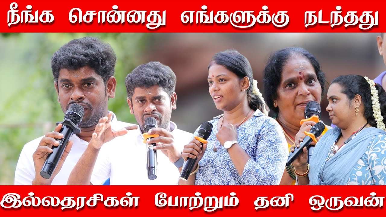 இவர் சொன்னா அப்படியே நடக்குது | பெண்கள் போற்றும் சம்பத் சுப்பிரமணி | Sambath Subramani