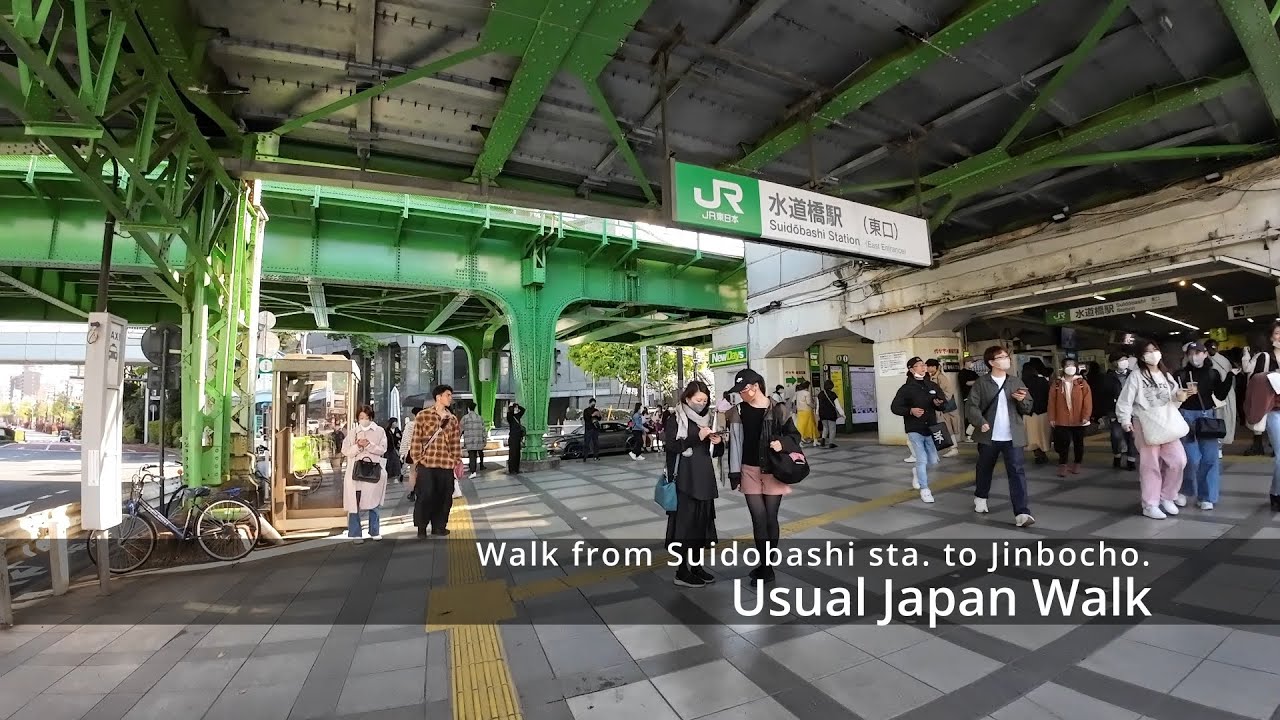 【Japan Walk】Suidobashi, Tokyo:  Walk from Suidobashi sta. to Jinbocho.