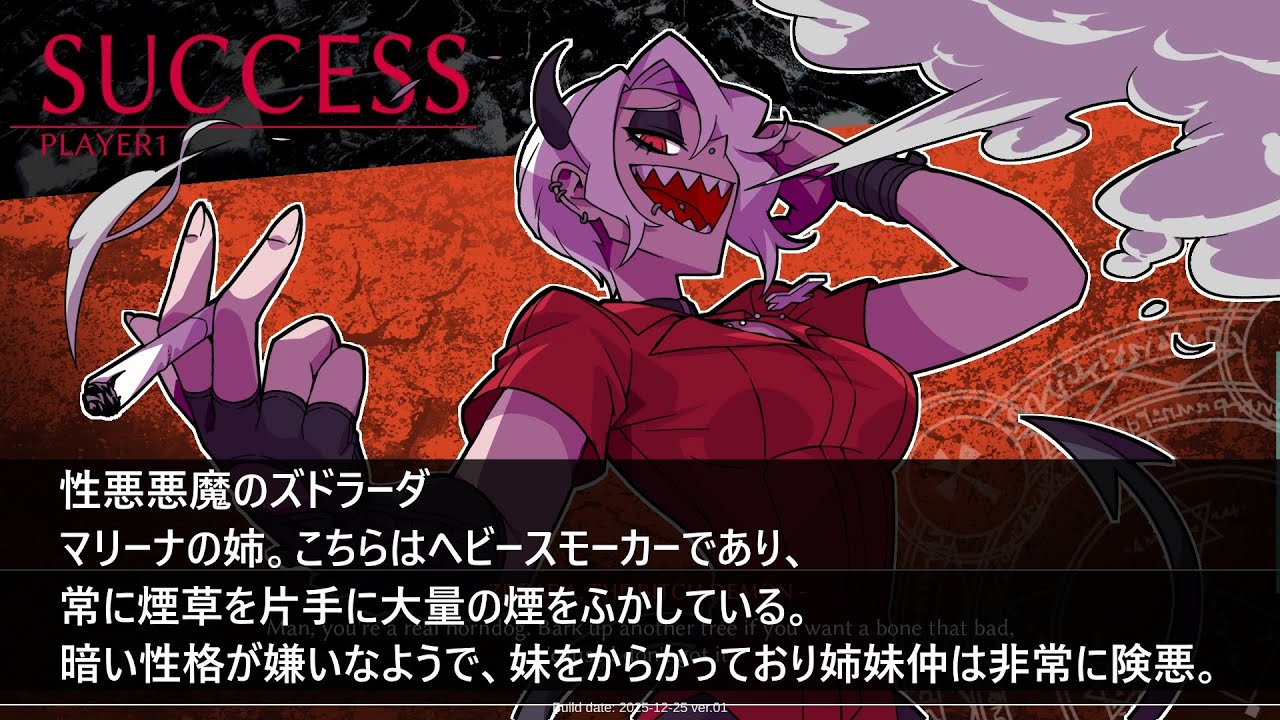 【HELLVERSUS】ズドラーダ ノーコンティニュープレイデモ版 ZDRADA #HELLVERSUS