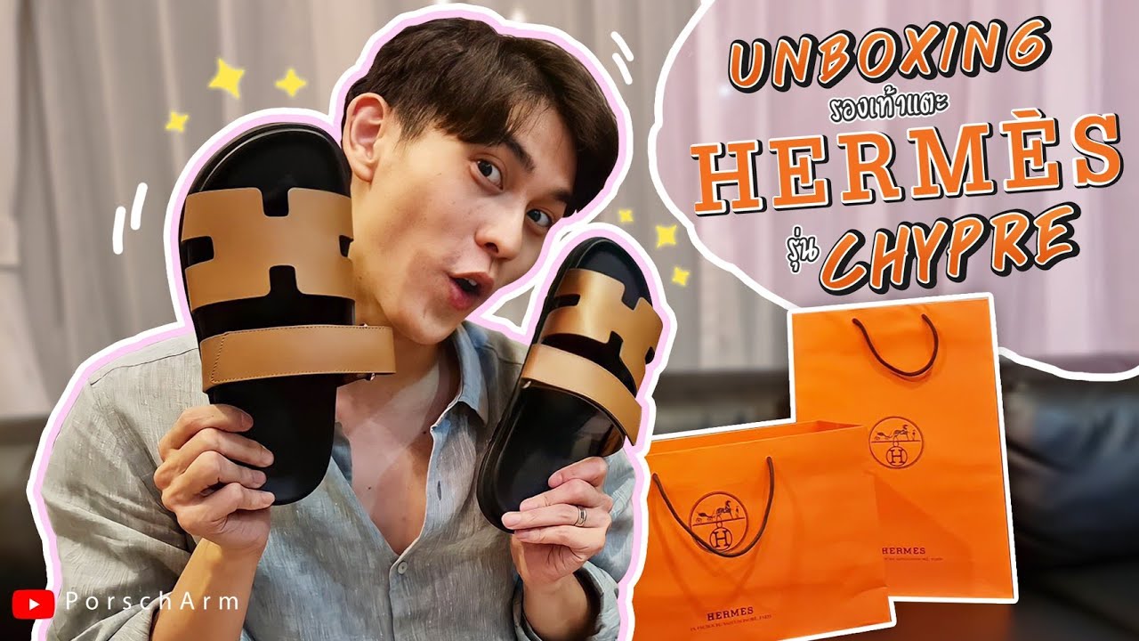 Распаковка босоножек Hermes Chypre | PorschArm