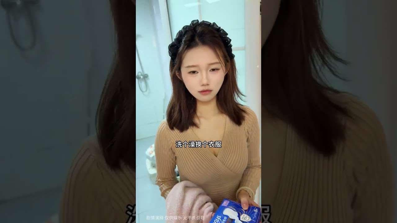 总有人在你需要的时候陪在你身边#男女合租#剧情 姝宝