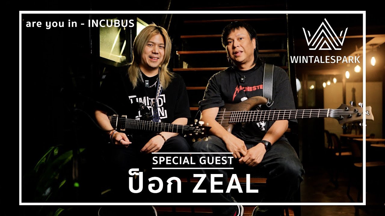 Win and Guest EP 4.1 POK ZEAL - INCUBUS - ARE YOU IN