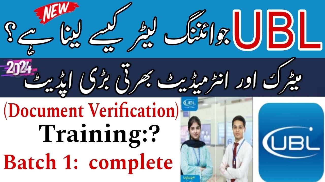 UBL Bank Jobs Joining Update 2024 | Latest on Officer Grade-4 Non-Graduate Program