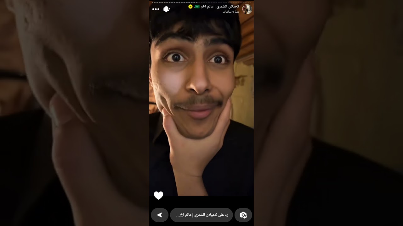 سنابات كحيلان الشمري | قروب حائل 🤍