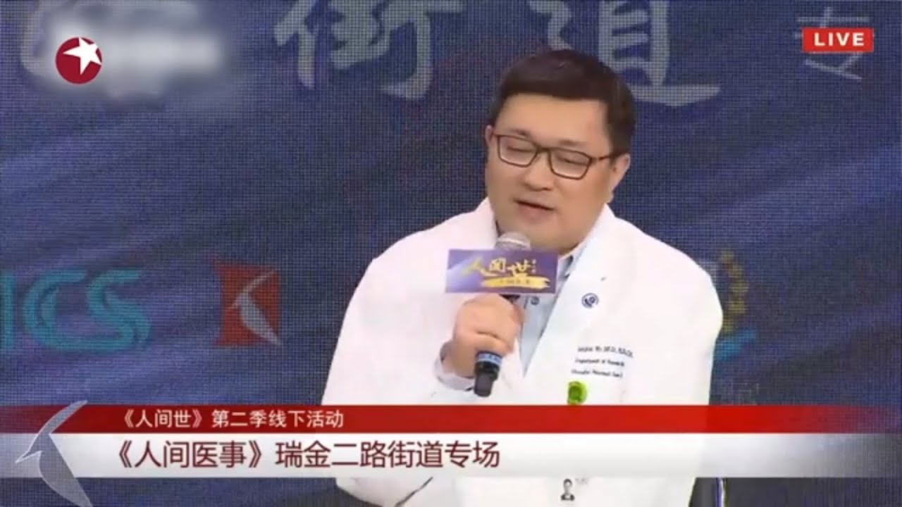 【看点】于主任一天只睡4个小时 开刀变成了爱好？ || 《人间医事》第9期【东方卫视官方高清HD】