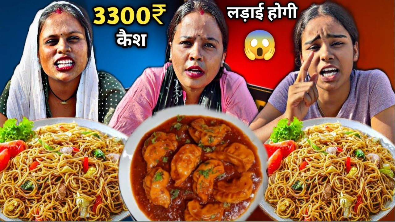 biggest thali singapuri chowmin & 6 piece chilli gravy momos 2 min eat | Win price 3300₹ cash 🤑!!!!