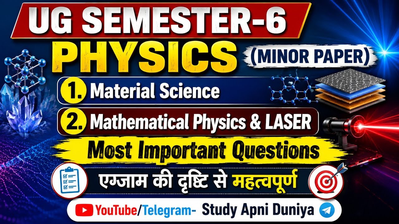 UG SEM-6 PHYSICS (MINOR PAPER)| Material Science| Mathematical Physics & LASER |Most Important Que.