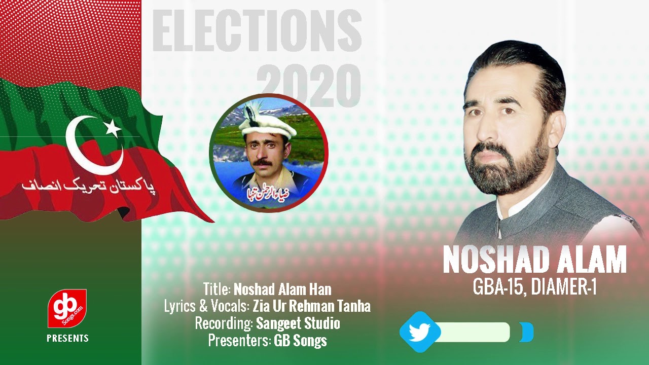 Shina PTI Political Song | Noshad Alam Han | Zia Ur Rehman Tanha | GB Songs