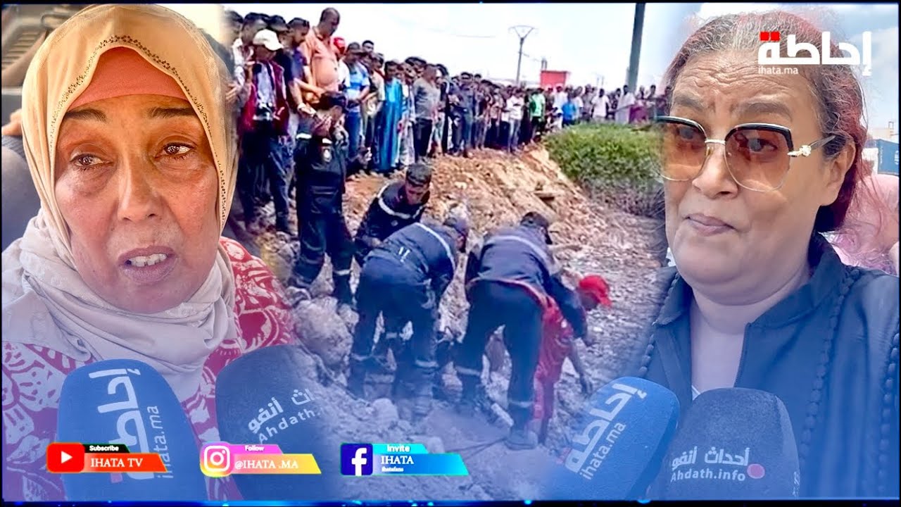 تصريح مؤلم لأم الطفل الذي غرق في حوض مياه عادمة بالنواصر