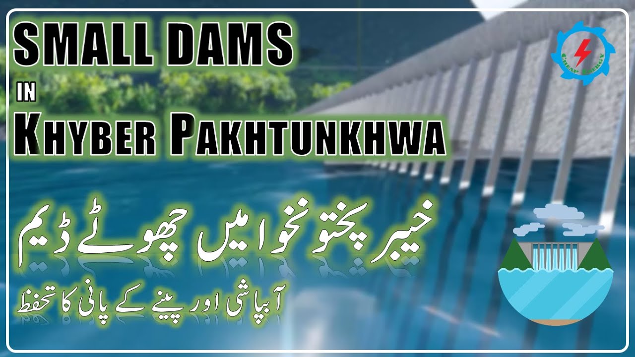 Small Dams in KPK | Conservation of Irrigation and Drinking water