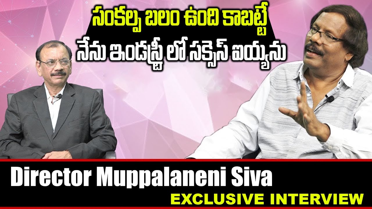 Director Muppalaneni Shiva Exclusive Interview | Phanindra Gotety | Victory Wings