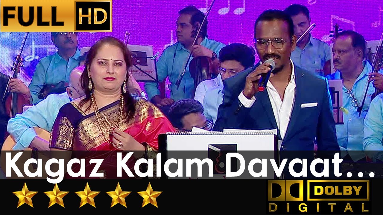 Kagaz Kalam Davaat - कागज़ कलम दवात from Hum (1991) by Sanjay Sawant & Gauri Kavi