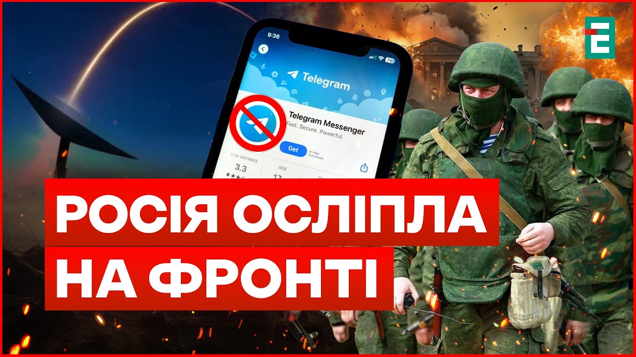 ЦЕ ЗМІНИЛО ХІД БОЇВ!!! Без СТАРЛІНКА і ТЕЛЕГРАМУ росія ЗДАЄ позиції! | Карта бойових дій