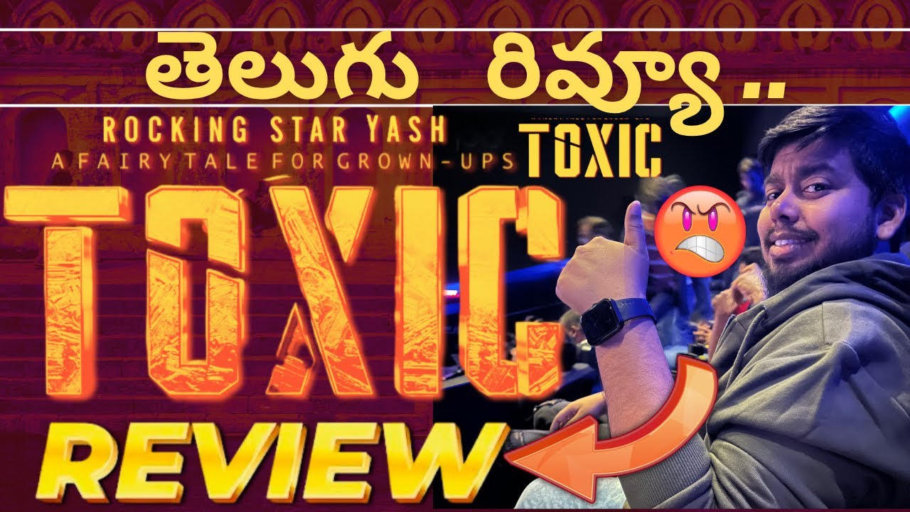 Toxic Movie Review Telugu | Toxic Telugu Review | Toxic Review 