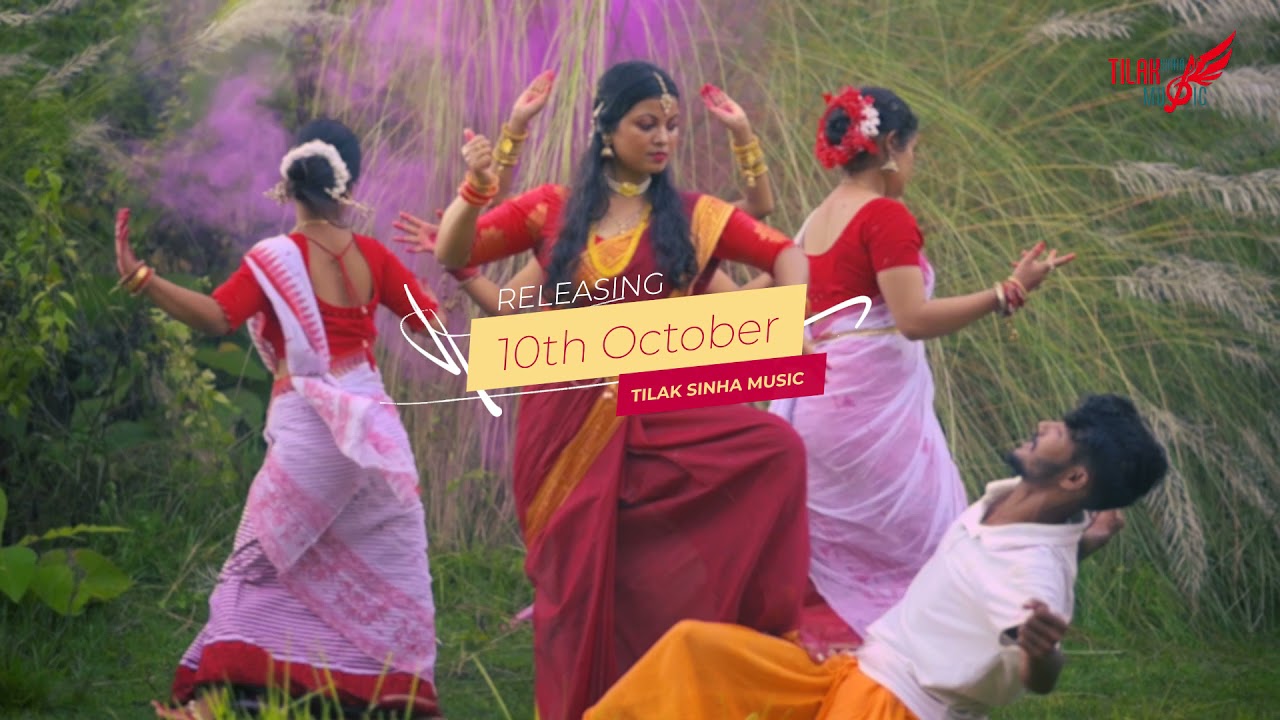 Jai Jai Durga Ema | Official Teaser | Tilak Sinha Music