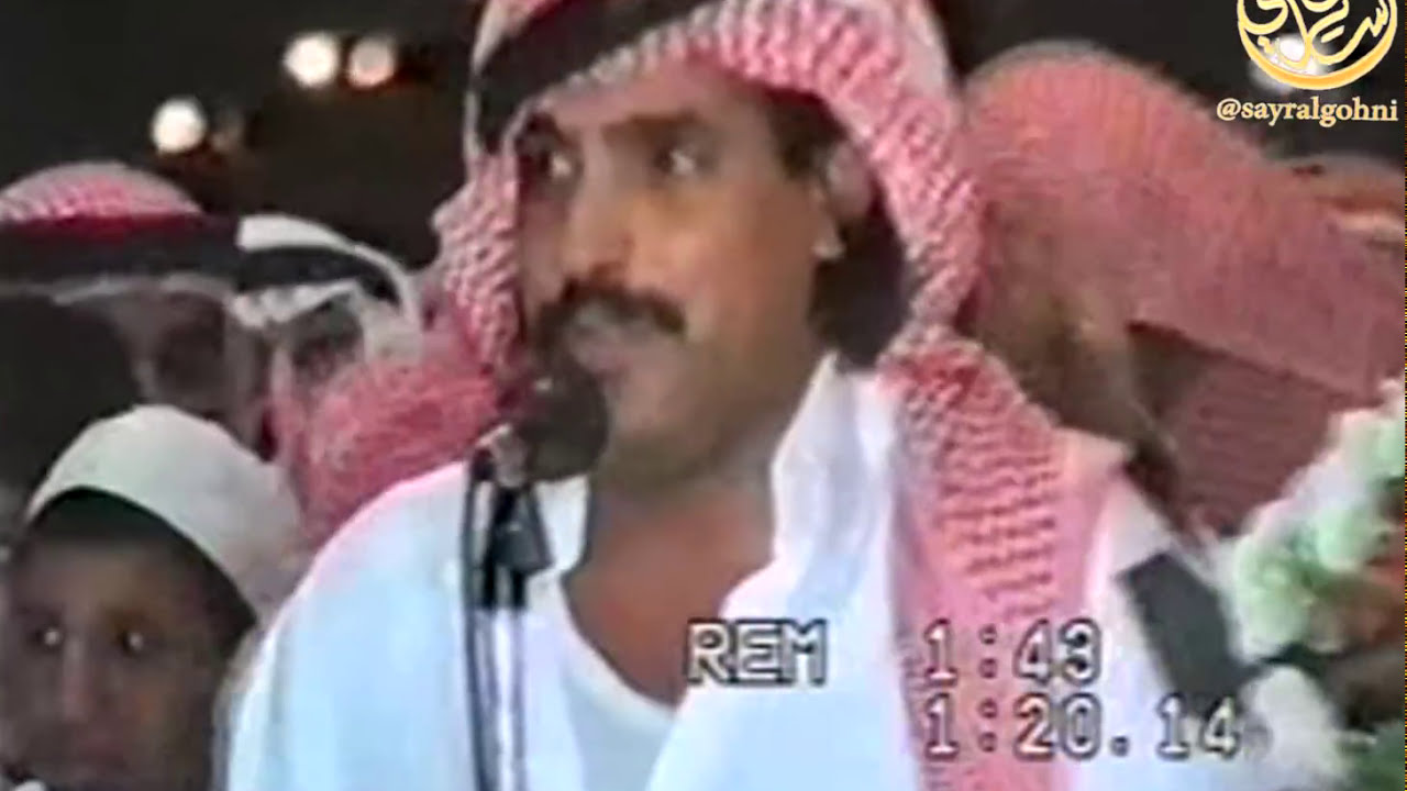 الموال التعجيزي كامل/ منيف منقره و شاهر العنزي
