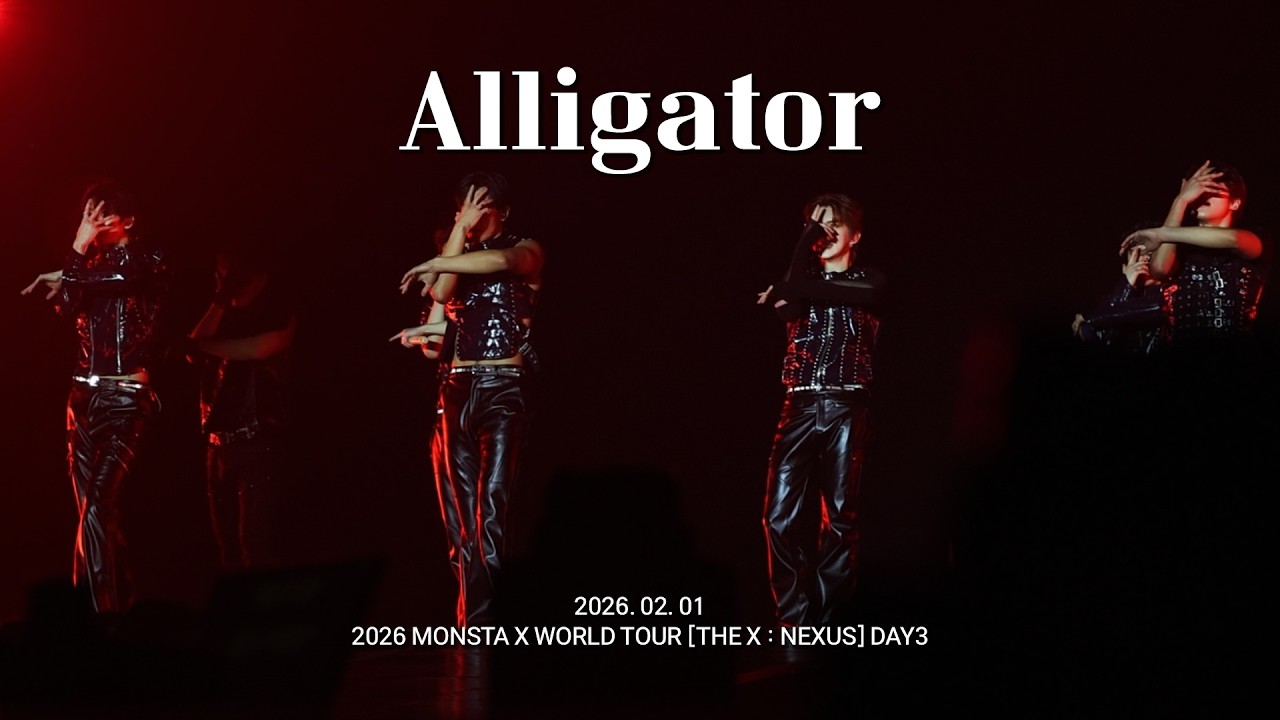 [몬스타엑스] 260201 Alligator 엘리게이터 - THE X : NEXUS