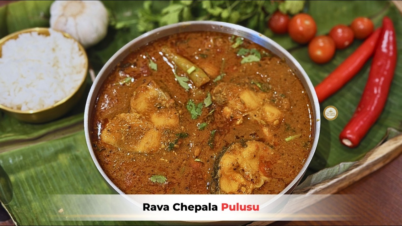 చేపల పులుసు | Best Village style Chepala Pulusu | How to Make Chepala Pulusu #shorts #fish #cooking