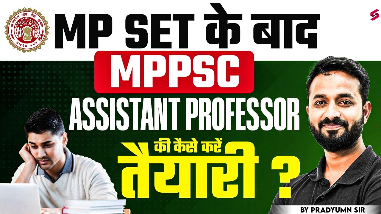 MP SET Assistant Professor | MPPSC Assistant Professor ki Taiyari Kaise Kare ? | Pradyumn Sir