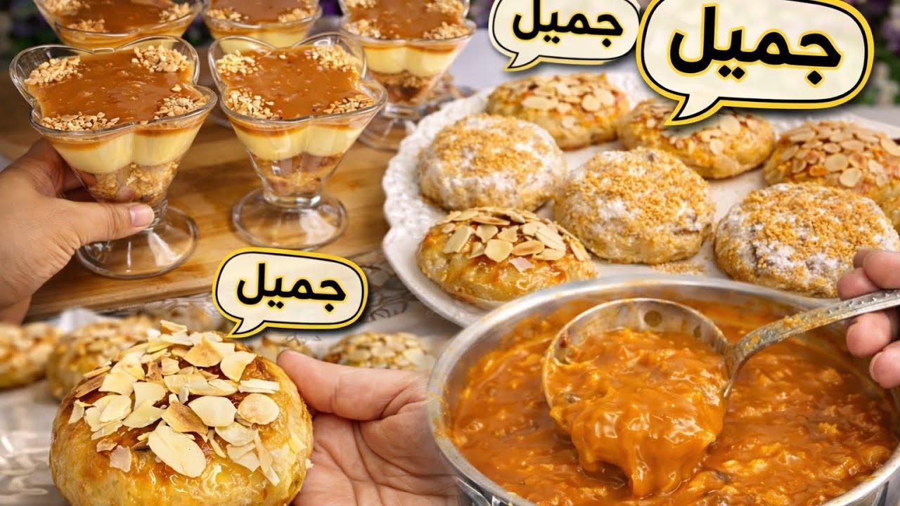 بالقليل حضري الكثير اقتراحات لشهر رمضان🌙حريره🇲🇦سهله وسريعه فلان كراميل مين بسيطلات بعجينه المسمن