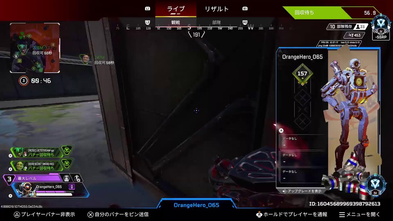 電柱屋のapex