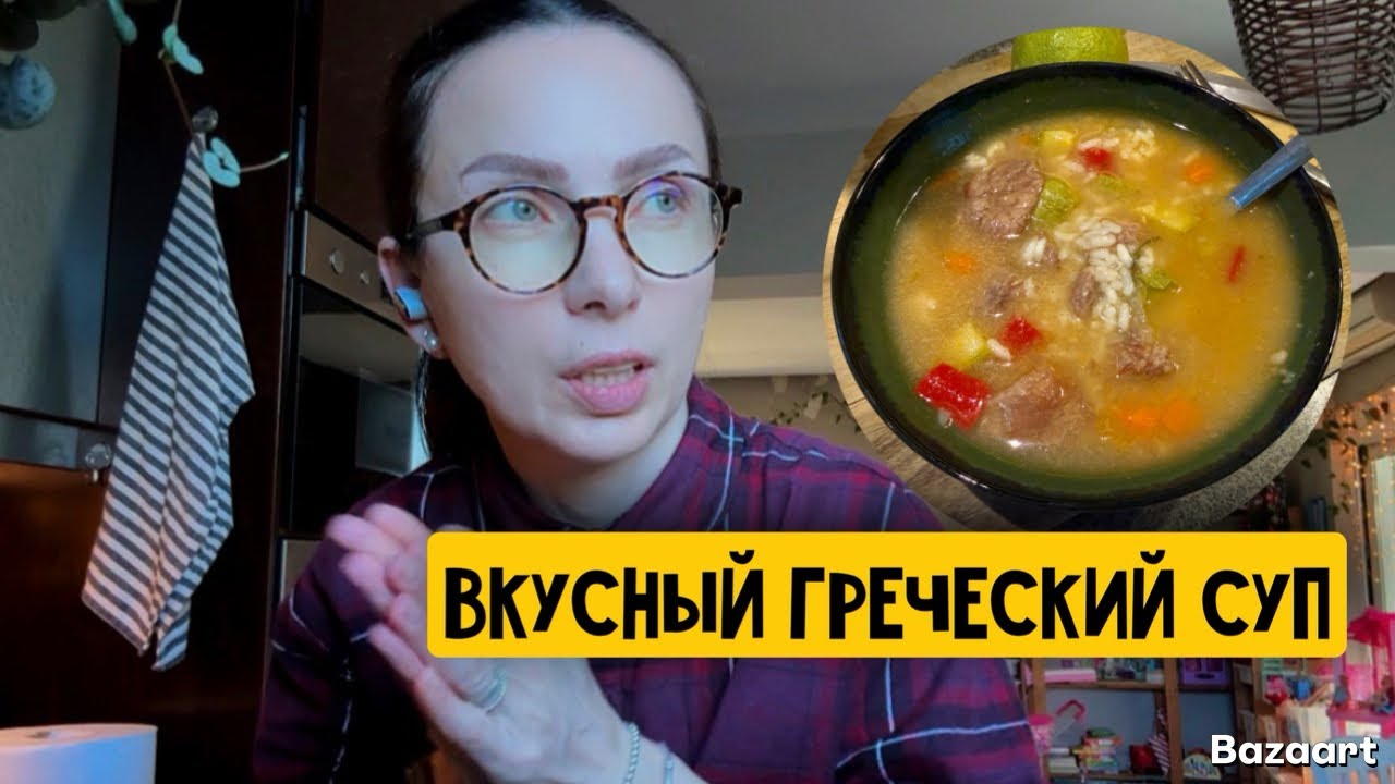VLOG 🇬🇷 готовим вместе 👩🏻‍🍳 убрали последнюю ёлку 🎄жизненный сериал , рекомендую / семейный влог 