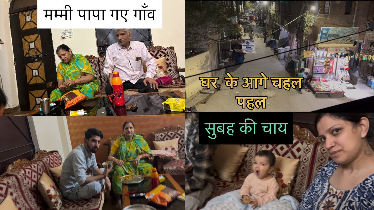 मम्मी पापा अचानक क्यों गए गाँव ?? माधवन की पिचकारी आगयी अब ना रुकने वाला।।