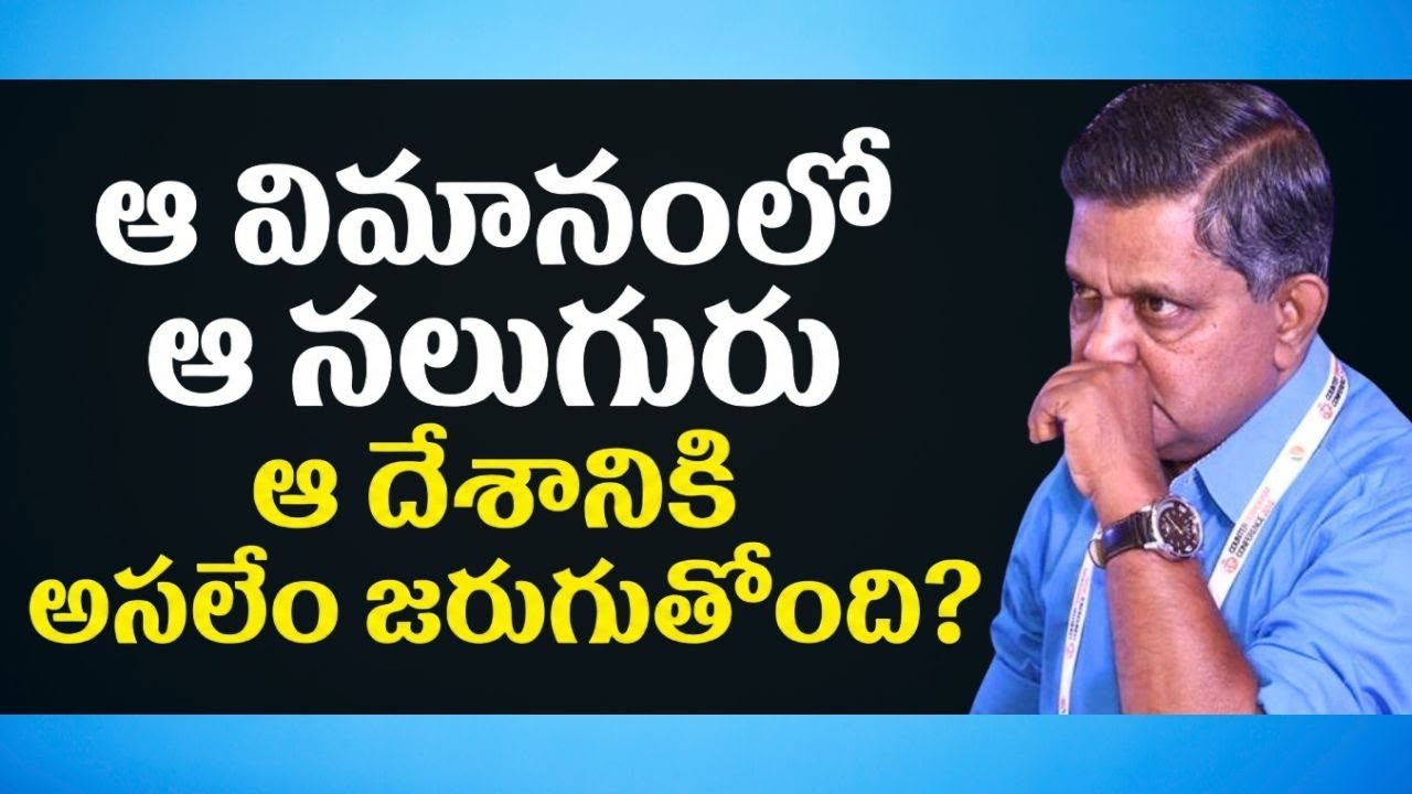 Pak-Bangla Ganging-Up Against India? | Raka Lokam | K R Sudhakar Rao