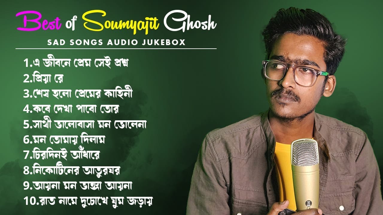 Best Sad Song Playlist | Top 10 Sad Songs | Soumyajit Ghosh | Hit Bengali Song 2025 | Audio Jukebox
