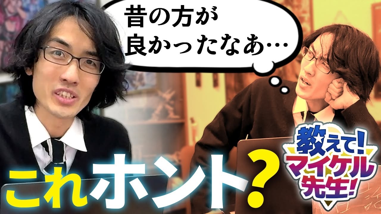 遊戯王は昔のほうが良かったのか？