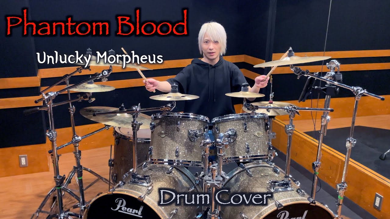 【Unlucky Morpheus】Phantom Blood｜ドラム｜叩いてみた｜Drum Cover