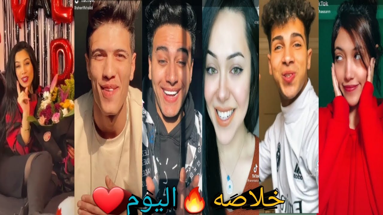 اقوي تجميعه تيك توك❤(خلاصة)اليوم🔥