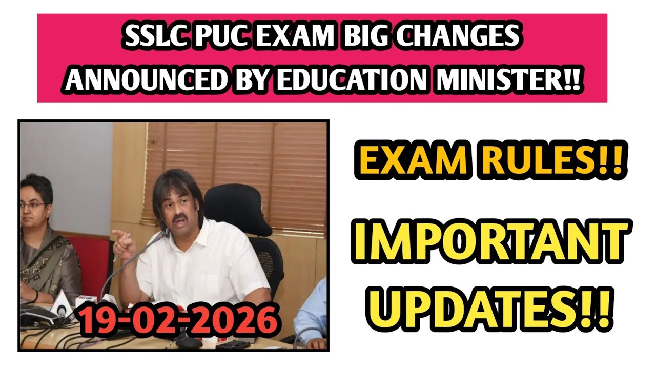 SSLC & PUC ಪರೀಕ್ಷೆಯಲ್ಲಿ ಮಹತ್ವದ ಬದಲಾವಣೆ! ಶಿಕ್ಷಣ ಸಚಿವರಿಂದ ದೊಡ್ಡ ಘೋಷಣೆ|students solution