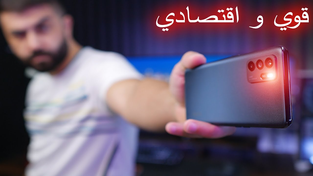 اوبو رينو 6 زي أدق التفاصيل | OPPO Reno 6 z