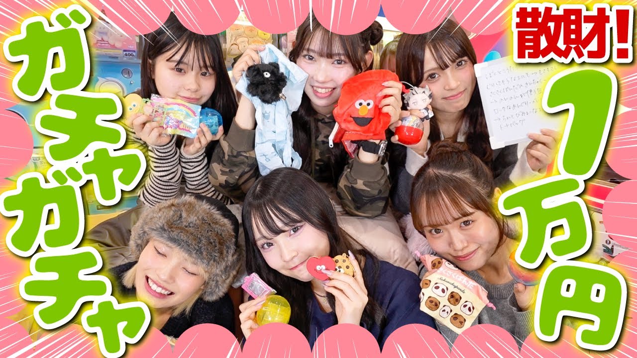【ご褒美】選抜生で念願の企画したら、まさかの大喧嘩...⁉️💥