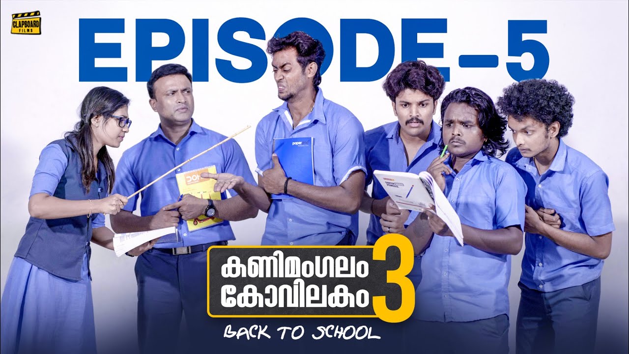 Kanimangalam Kovilakam | Season 3 | Episode 5