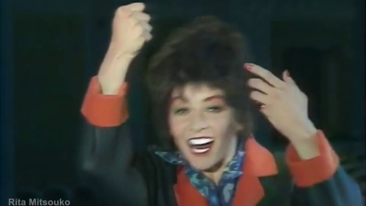 Rita Mitsouko - Andy (1986)