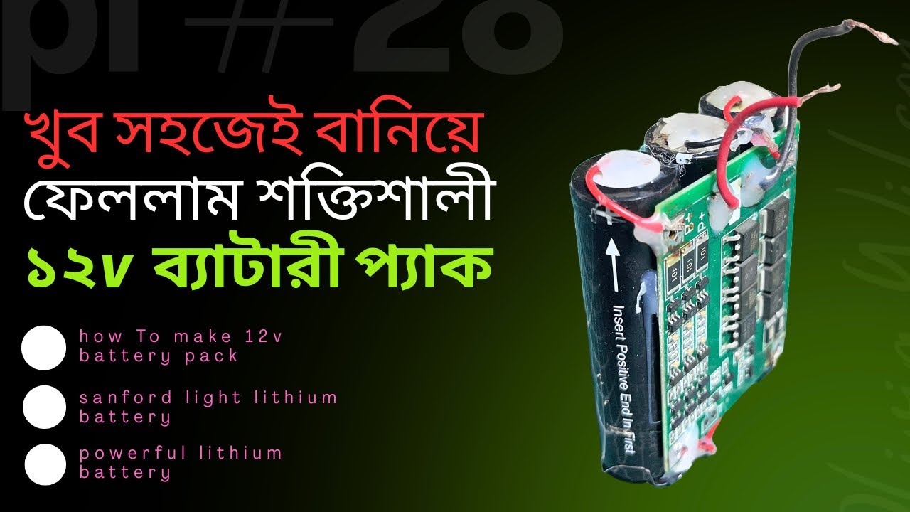 Powerful 12v battery pack making at home - Tach ivention 🔋🙀