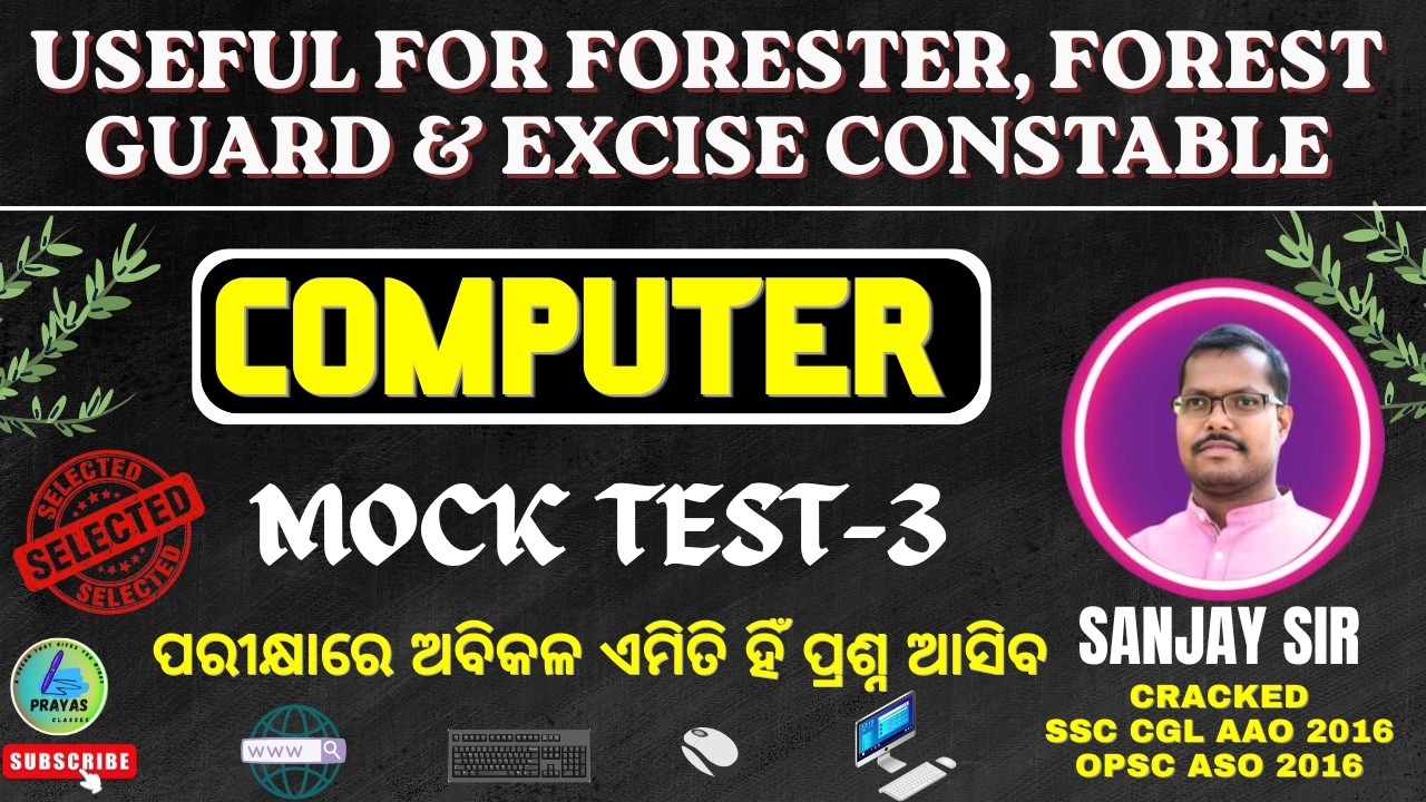 Forester, Forest Guard & Excise Constable Exam | Computer Mock Test-3 | Prayas Classes | Sanjay Sir