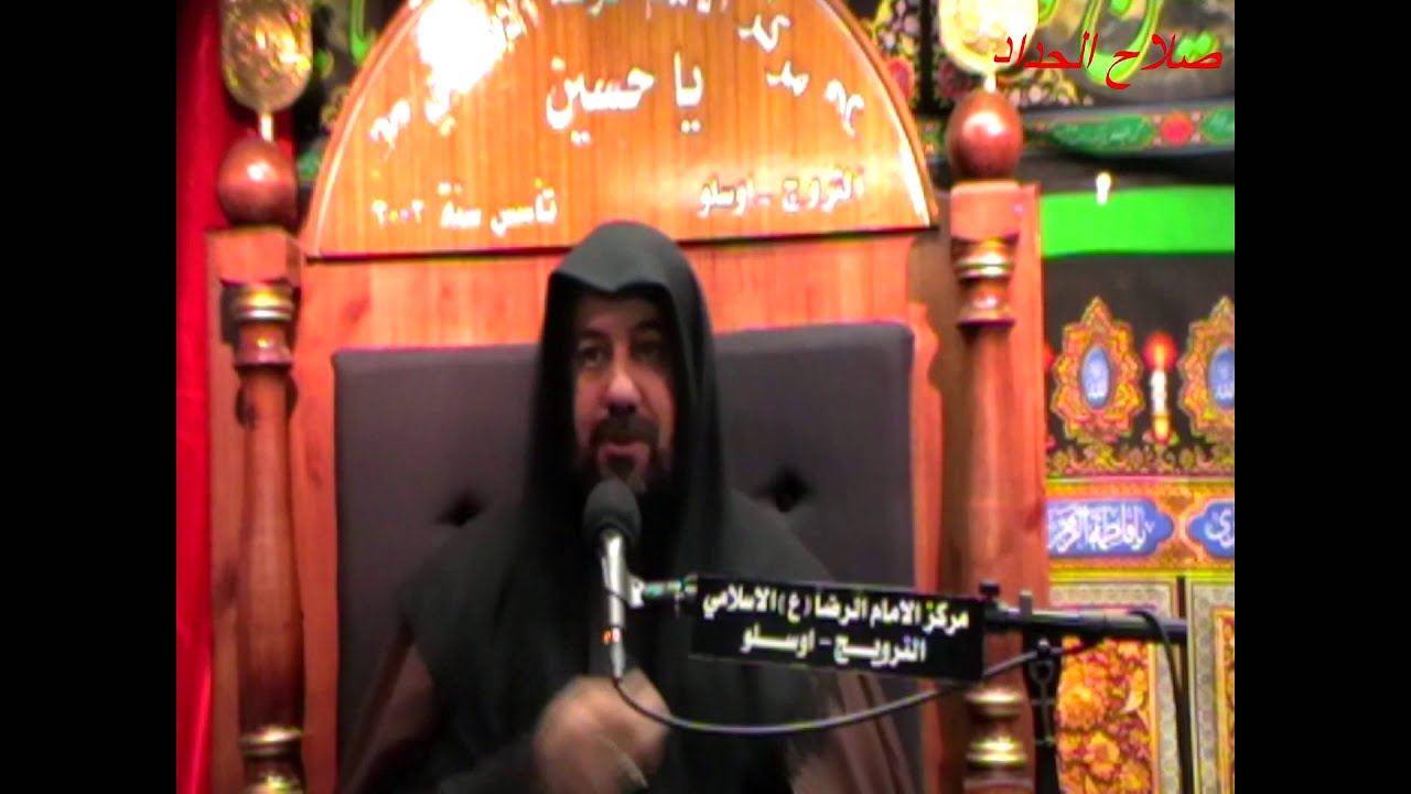 محاظرة سيد هاشم الموسوي الليلة الثاني عشر, حسينية الإمام الرضا ع, أوسلو سنة 1436