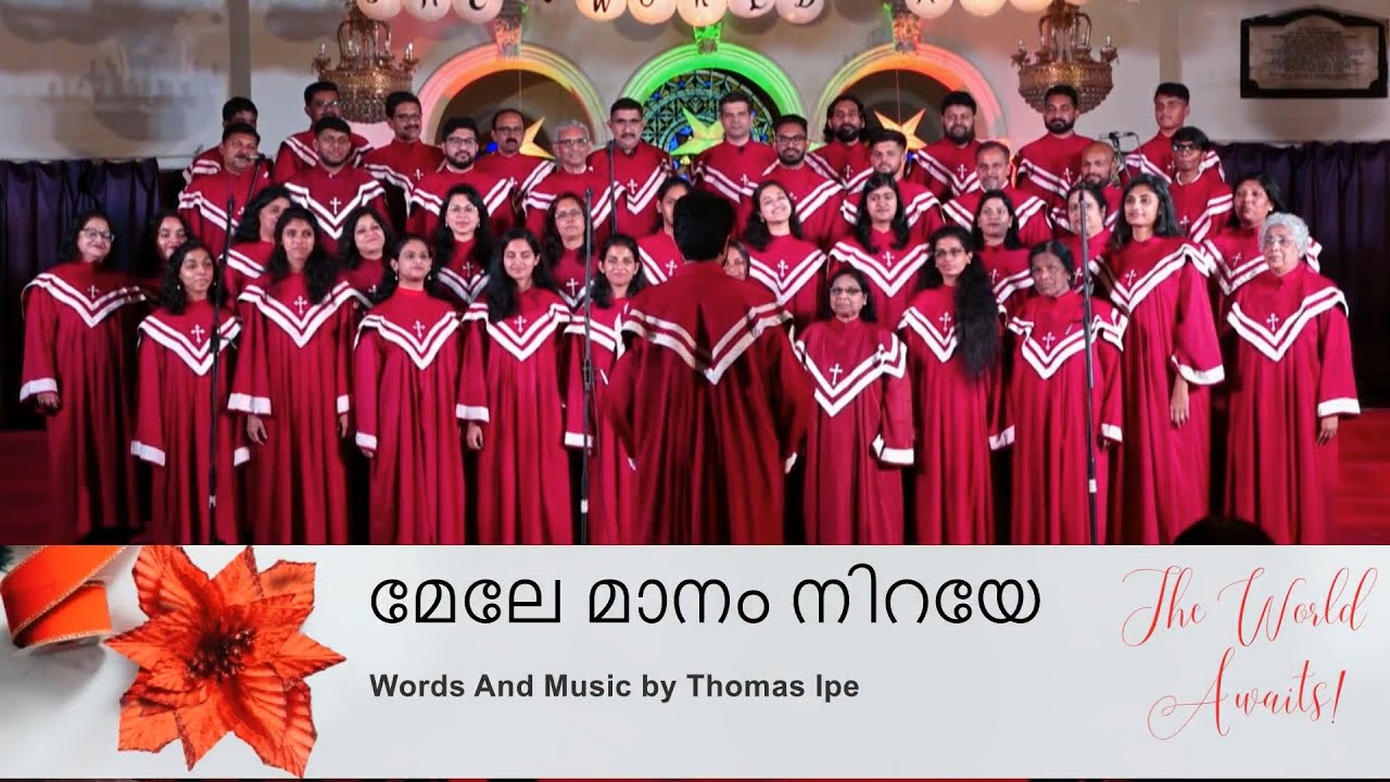 Mele Maanam Niraye | Carol Service 2022 | CSI East Parade Malayalam Church, Bangalore