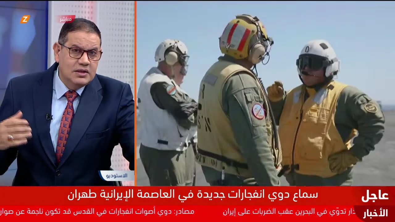 تغطية خاصة من فضائية زاكروس – بدء العملية الأميركية الإسرائيلية المشتركة ضد إيران