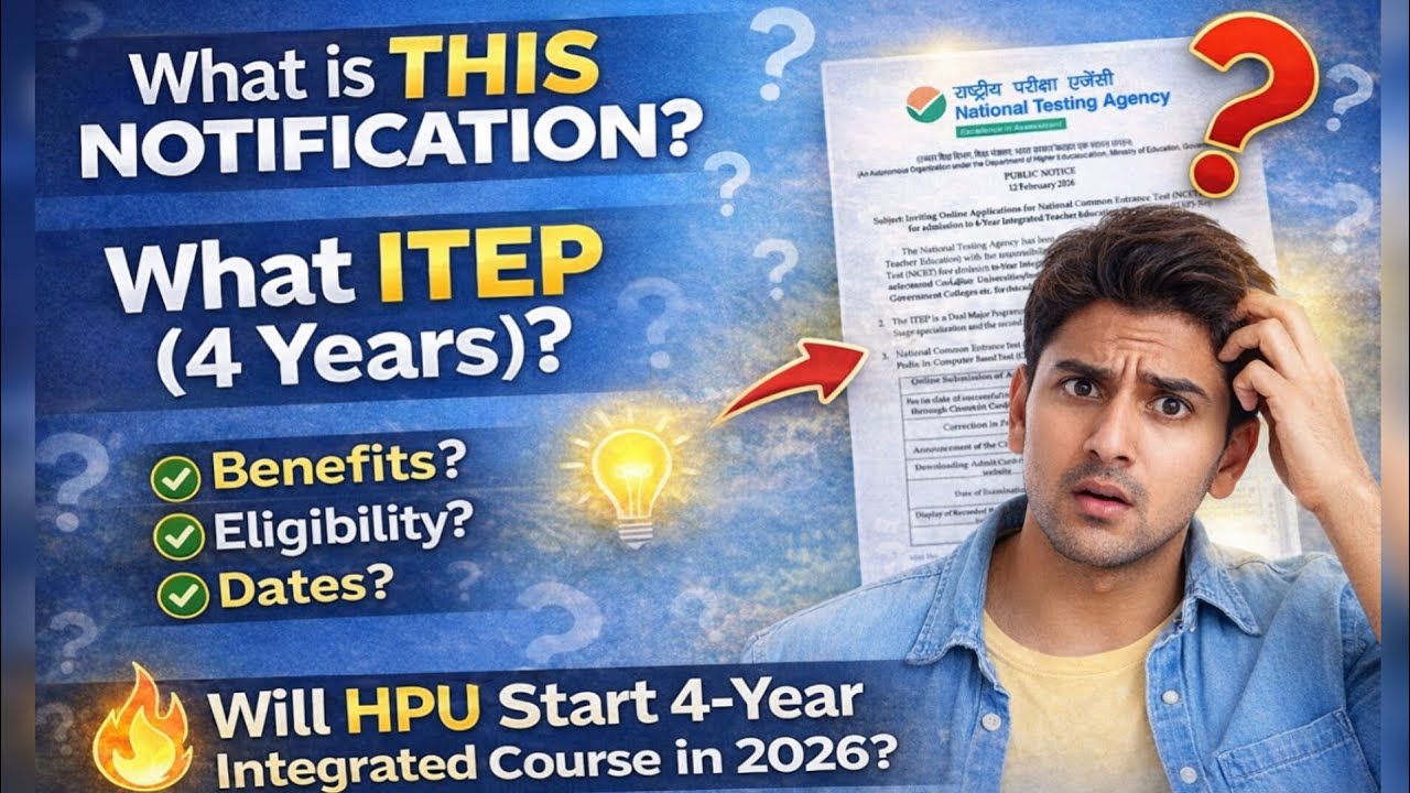 What is ITEP? | 4 Year Integrated B.Ed Explained | NCET 2026 Dates & HPU Admission #itep